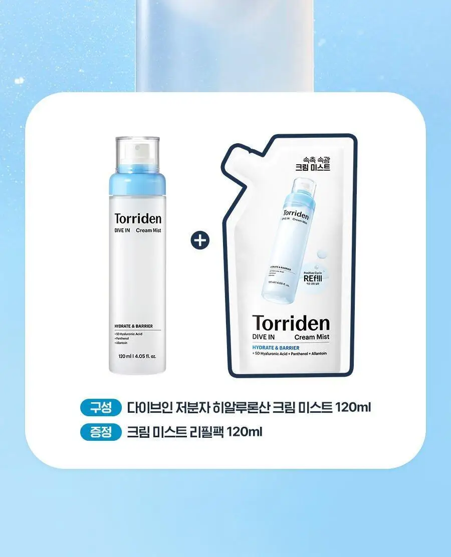 [NEW]토리든 다이브인 저분자 히알루론산 크림 미스트 120ml 리필 기획 (+리필 120ml) 상세페이지 2